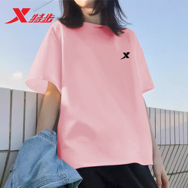 特步官方旗舰纯棉短袖T恤女2026夏季新款宽松圆领百搭半袖上衣女,淘宝优惠券,粉丝福利购,淘宝优惠卷