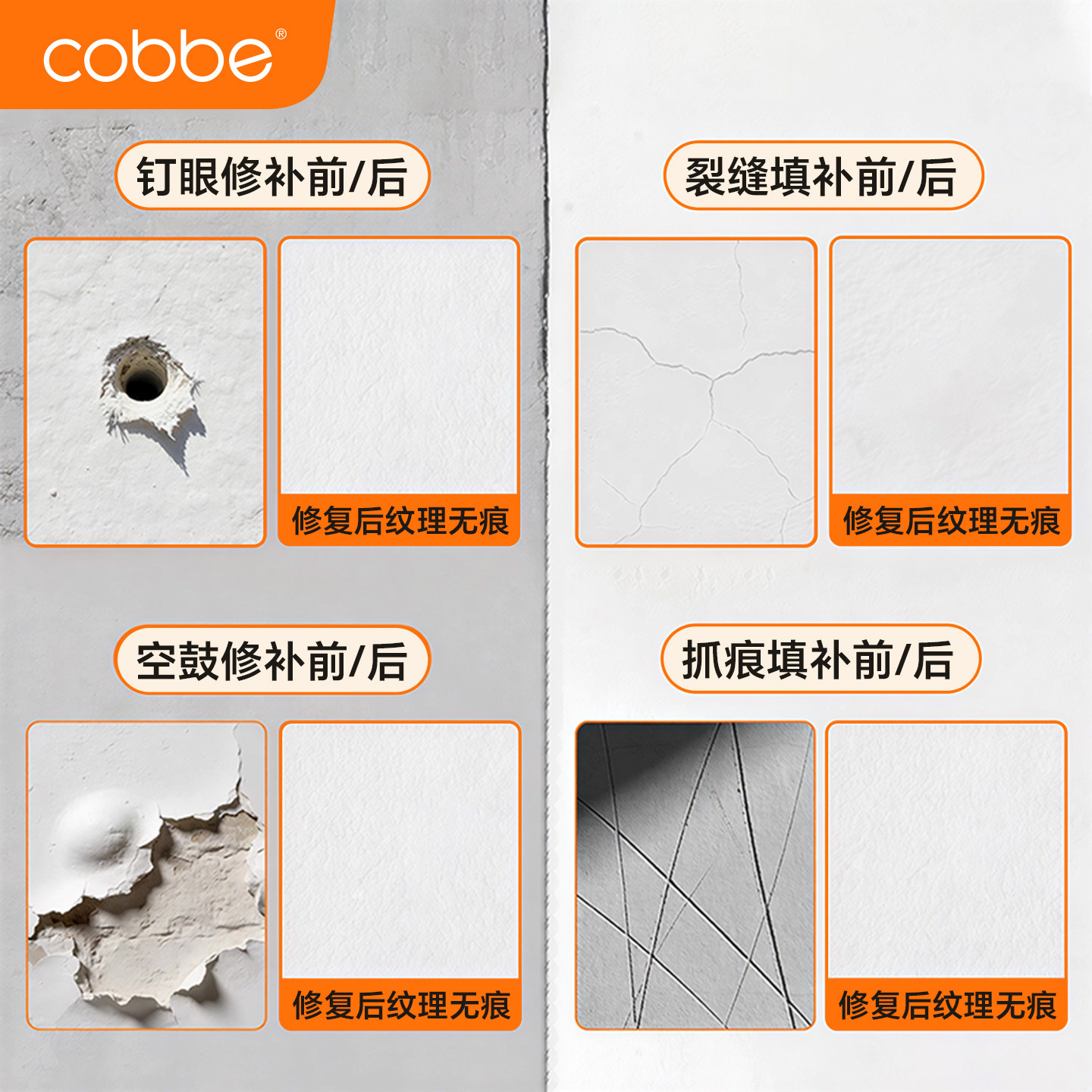 ���� ��ǽ�� ��ɫ��ˮ������ù ���Ӹ� �ѷ�ǽ���޸� 9.81Ԫ