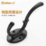 Carba Clothing Hook House Wanging Toam Крюк для спальни Одежда для одиночного крючка маленький крюк для туалета для ванной комнаты