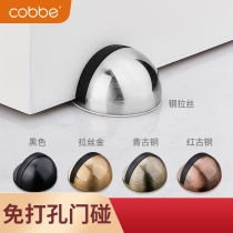 Cabbédoor suction-free perforated door rear anti-bump door touch toilet New ground suction door stoppers Invisible Door Stopper