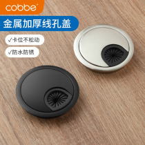 Cabbé Computer Desk Wire Hole Cover Desk Face Threading Hole Open Hole Decorative Lid Box Desk Closure Breathable Round Hole Lid