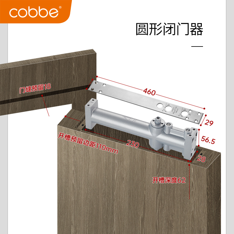 卡贝暗藏自动关门神器防火消防隐形门隐藏式暗装闭门器液压缓冲器 - 图0