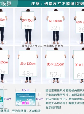励志车间海报制作贴画文化标语
