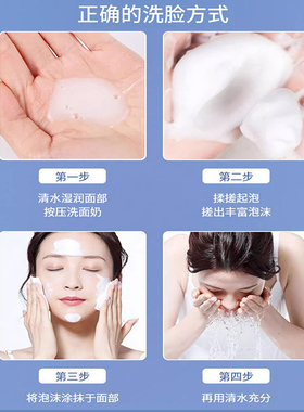 娅芝美白洁面乳烟酰胺淡斑美白