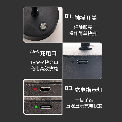 金属led充电酒吧台灯桌面射灯气氛灯餐桌夜灯创意清吧桌灯氛围灯 - 图1