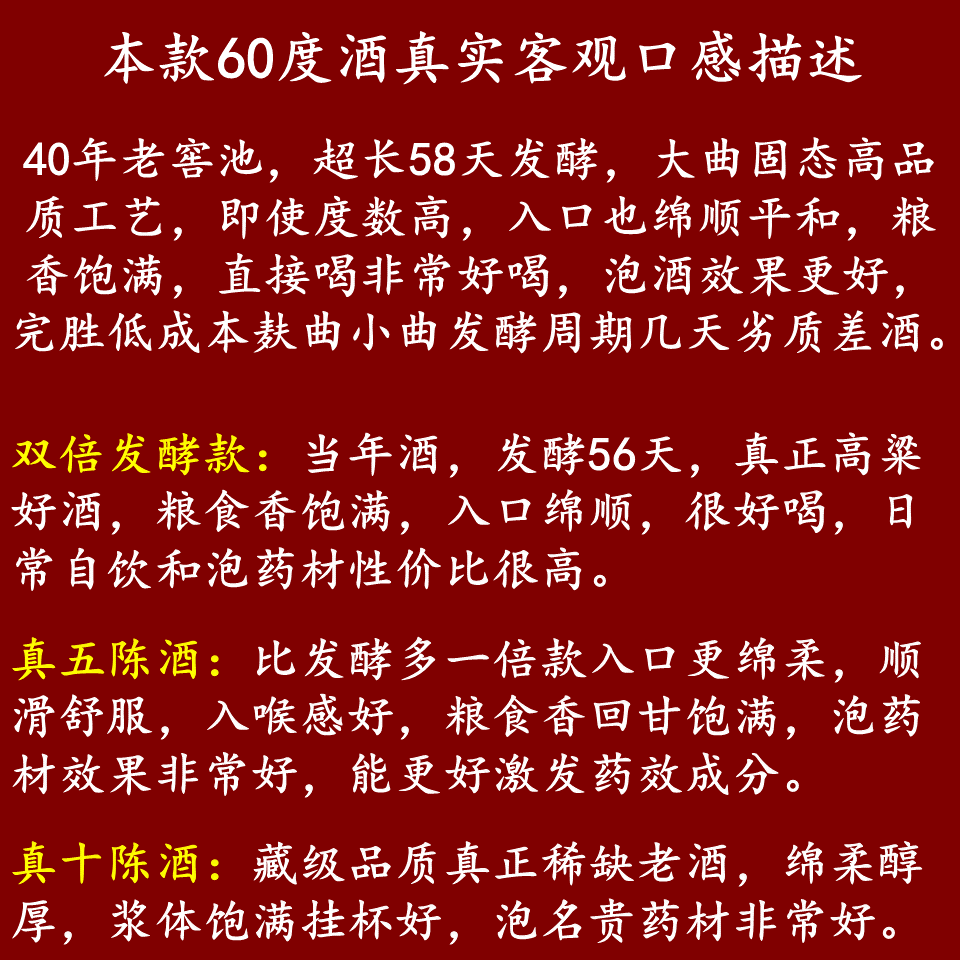 10斤60度清香型纯粮食酒泡酒专用酒高粱酒高度白酒泡药材专用桶装-图2