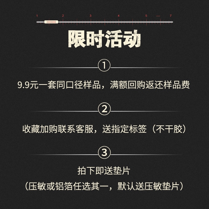 酸奶山楂球包装盒奶枣打包盒炒货白砂糖装糖果的罐子空塑料瓶密封-图1