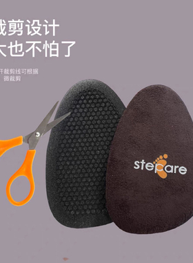 硅胶前掌垫防痛超软吸汗半码垫女凉鞋脚掌垫防滑垫高跟鞋专用鞋垫