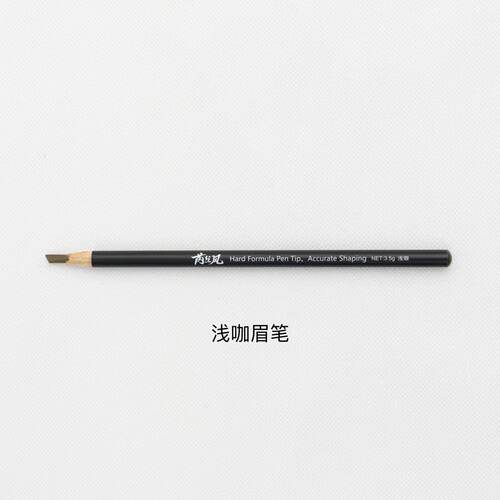 广州芮丝初学者眉笔套装 - 图1