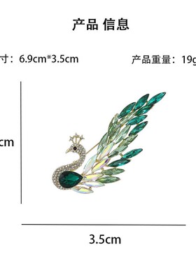 新款高档轻奢镶钻花朵胸针
