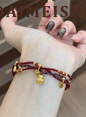 马年复古手工红绳葫芦手链女