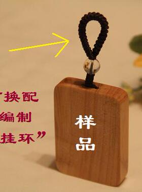 木头雕刻挂饰手把件项链坠