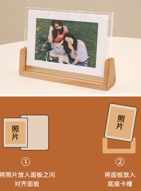 榉木相框摆台展示架实木台卡台签