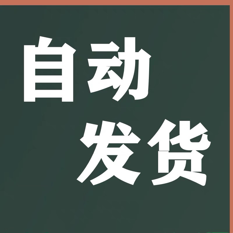 2021华为安全HCIA HCIP HCIE视频教程题库Security 安全认证华为 - 图0