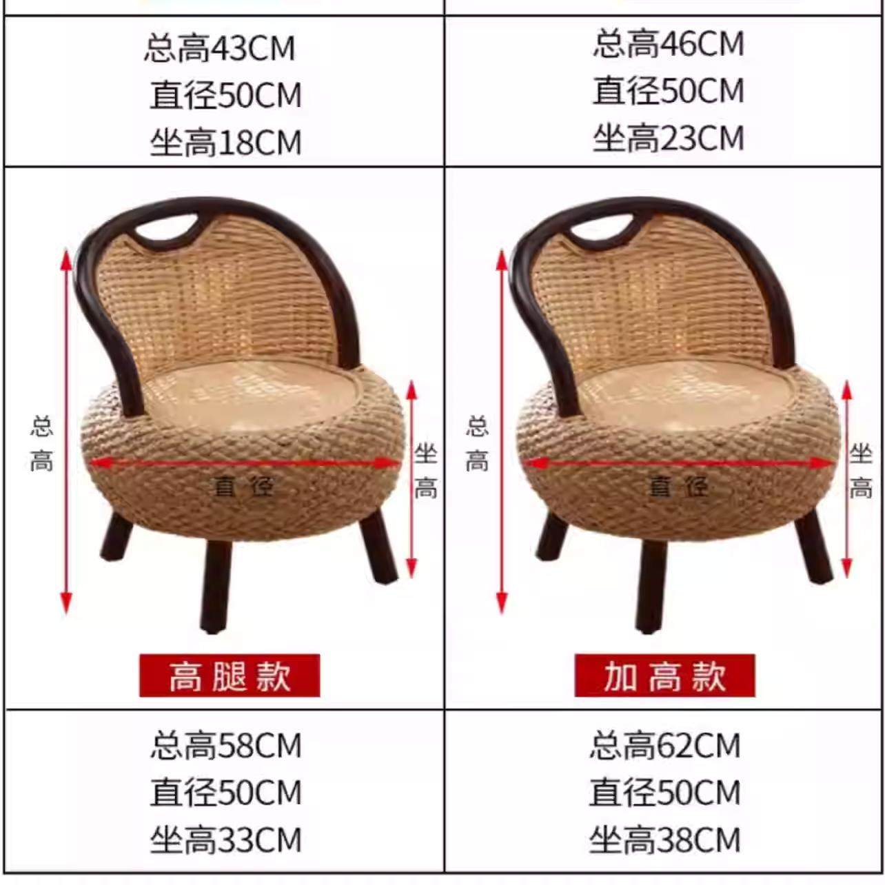 新款藤编小椅子家用单人藤椅矮凳圆凳实木换鞋凳阳台靠背椅简约,淘宝优惠券,粉丝福利购,淘宝优惠卷