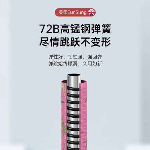 娃娃跳长高训练器材儿童跳跳杆弹跳杆成人学生大人摸高神器青少年 - 图0