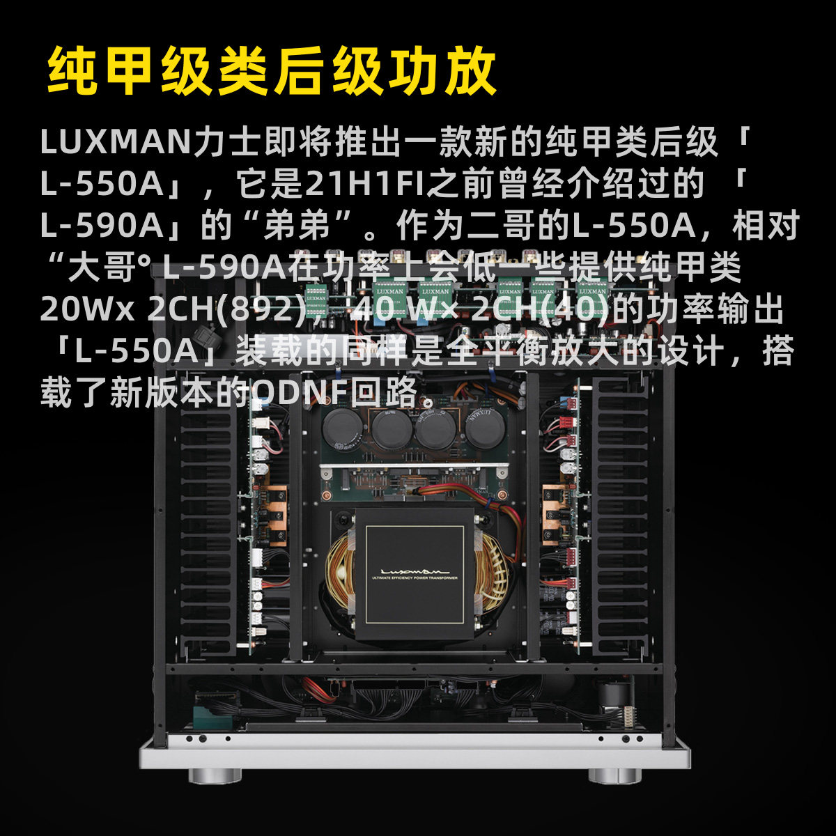 LUXMAN日本力仕L-550AX  2发烧hifi纯甲类合并式大功率原装功放机,淘宝优惠券,粉丝福利购,淘宝优惠卷