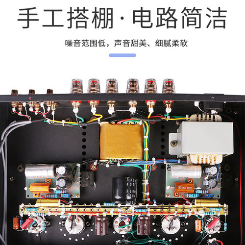 发烧级电子管HIFI套件组合纯手工搭棚单端甲类纯300B胆机功放-图0