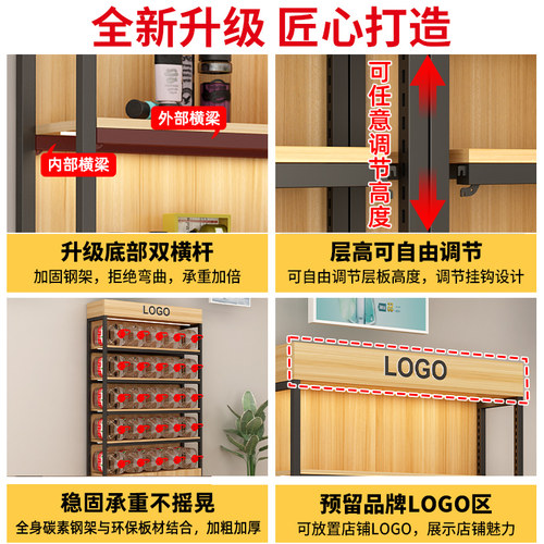货架展示柜超市烟酒便利店文具置物架产品样品化妆品陈列架展示架 - 图1
