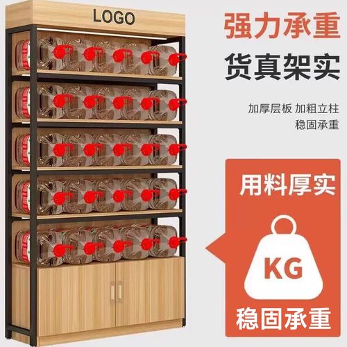 货架展示柜超市烟酒便利店文具置物架产品样品化妆品陈列架展示架 - 图0