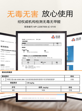 夜光开关贴标识贴家用