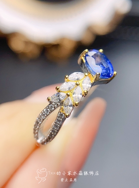 天然蓝宝石戒指5乘6个性