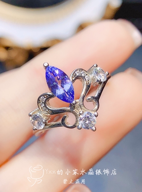 天然坦桑石戒指5乘8马眼形
