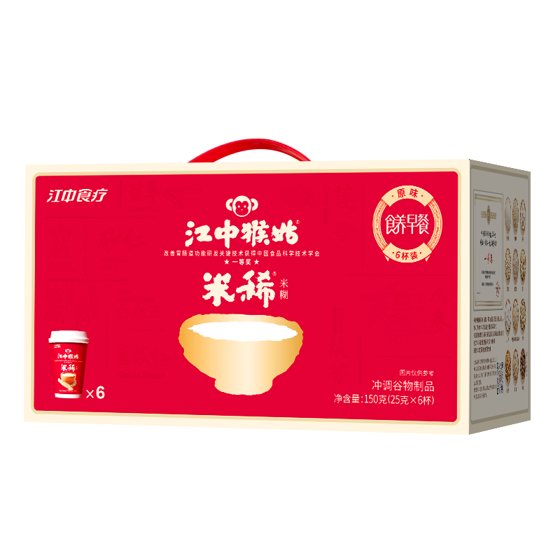 江中猴菇米稀6杯礼盒装猴姑米稀江中牌养胃早餐食品端午礼盒,淘宝优惠券,粉丝福利购,淘宝优惠卷