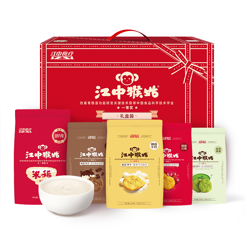 【礼盒】江中猴菇早餐米稀米糊多口味猴姑饼干养胃礼盒大气-图1
