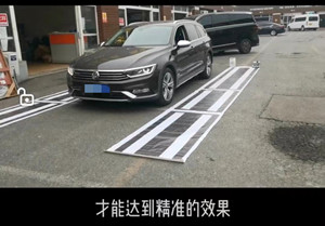 适用于大众 宝马 奥迪原车360度全景影像标定布 - 图1