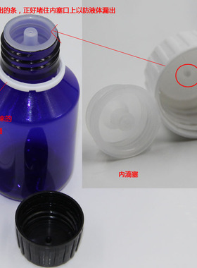 500ml护发素咸菜绿白色纯露瓶