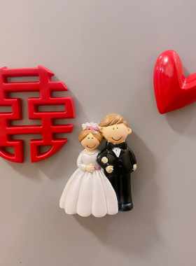 创意爱心喜庆个性婚礼品冰箱贴