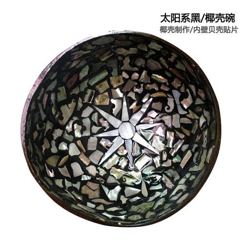 精致玄关钥匙收纳盘贝壳椰子碗居家装饰家饰摆件ins风手工礼包邮 - 图0