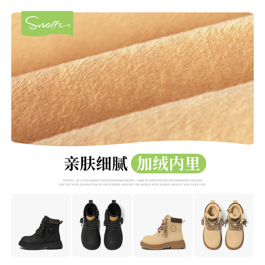 工装风｜斯纳菲女童马丁靴秋冬款户外黄色加绒小女孩公主保暖短靴