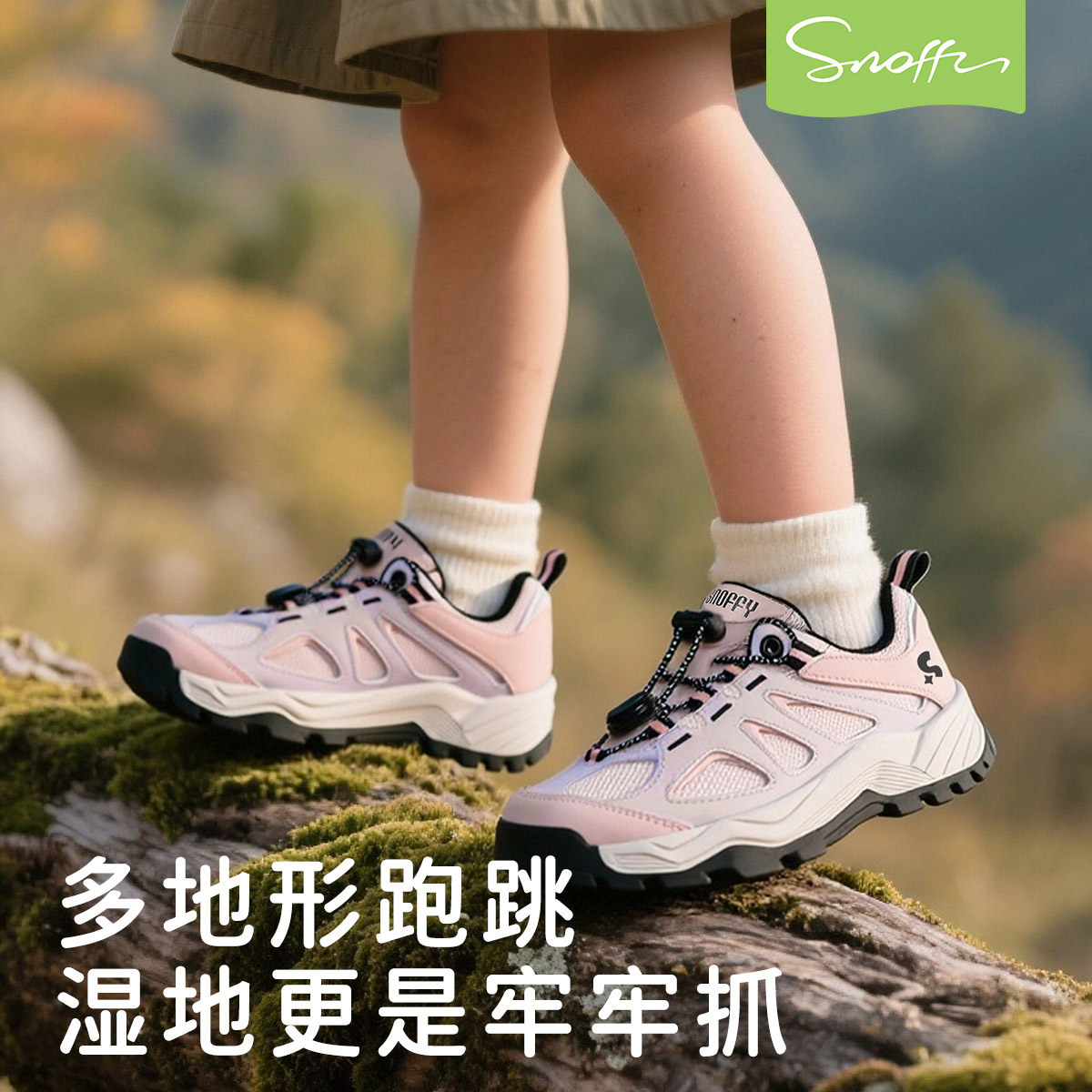 斯纳菲女童运动鞋春季儿童跑步鞋学生网面透气休闲鞋防滑登山鞋,淘宝优惠券,粉丝福利购,淘宝优惠卷