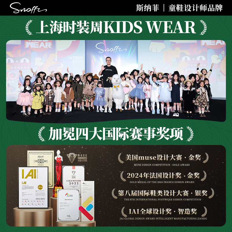 斯纳菲儿童雪地靴防滑防水登山鞋2025冬季新款加厚运动保暖大棉鞋 - 图3