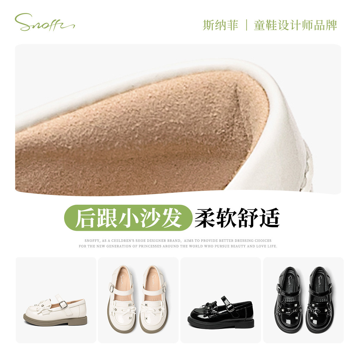 斯纳菲儿童乐福鞋女童皮鞋黑色百搭2026春秋新款小公主洋气软底鞋,淘宝优惠券,粉丝福利购,淘宝优惠卷