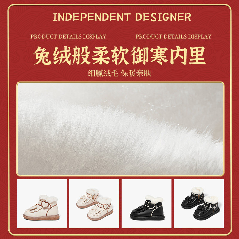 斯纳菲女童皮靴棉鞋2026冬季儿童新年红色小公主保暖宝宝雪地短靴,淘宝优惠券,粉丝福利购,淘宝优惠卷