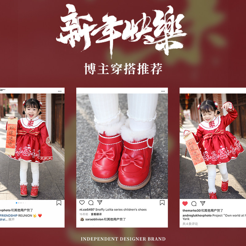 斯纳菲女童皮靴棉鞋2026冬季儿童新年红色小公主保暖宝宝雪地短靴,淘宝优惠券,粉丝福利购,淘宝优惠卷
