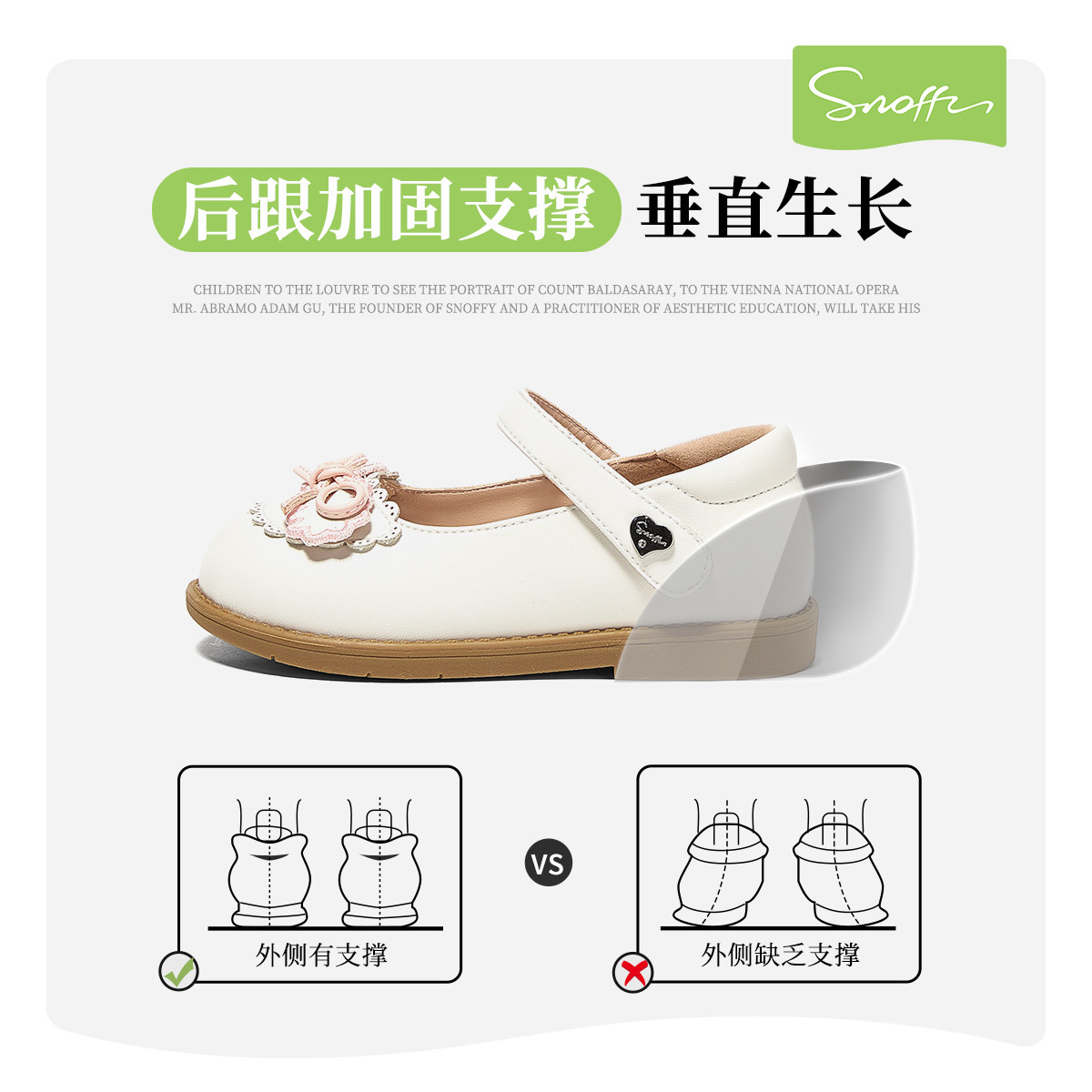 斯纳菲女童皮鞋春季新款2026儿童女孩粉色洛丽塔软底防滑宝宝单鞋,淘宝优惠券,粉丝福利购,淘宝优惠卷