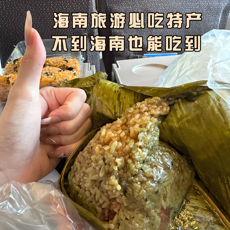 现做现发老字号正宗礼盒海南定安纯手工鲜肉蛋黄大肉粽子特产端午 - 图1