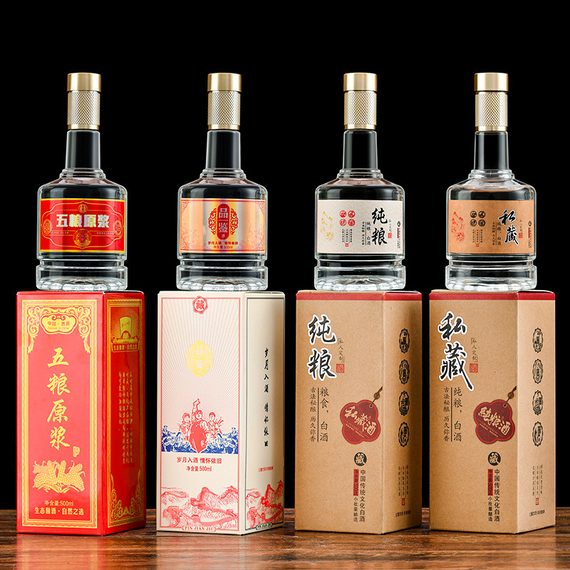 装酒空酒瓶玻璃透明白酒瓶高档密封一斤装散酒礼盒包装空瓶子套装,淘宝优惠券,粉丝福利购,淘宝优惠卷