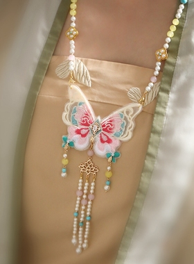 汉服长璎珞古风布艺刺绣蝴蝶流苏串珠项链女款背云马面裙古装配饰