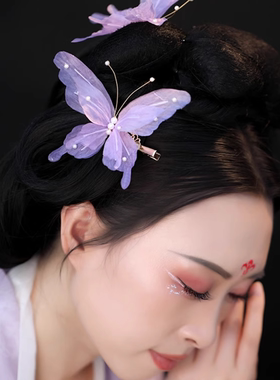 古风头饰发夹超仙蝴蝶真丝烫花唐风发饰 汉服配饰 日常边夹紫色