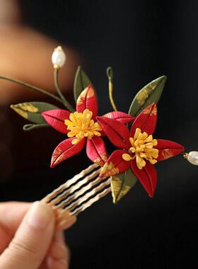 古风头饰 红色发梳插梳缠花后压发饰发钗兰花簪子秀禾旗袍丸子头