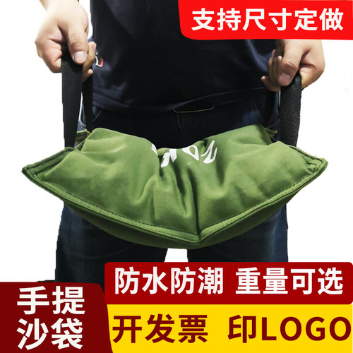 双手提手抬式沙袋配重实验测试铁砂包工厂汽车车载压货物搬运沙袋 - 图1