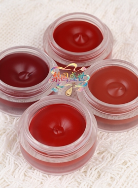 京越剧旦角脸部果冻唇泥腮红