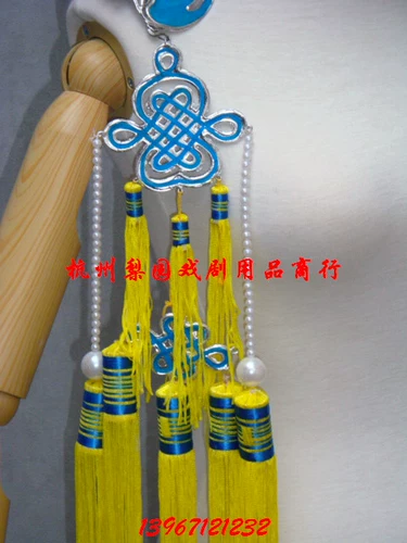 Liyuan Drama and Drama Supplies/Драма и драма