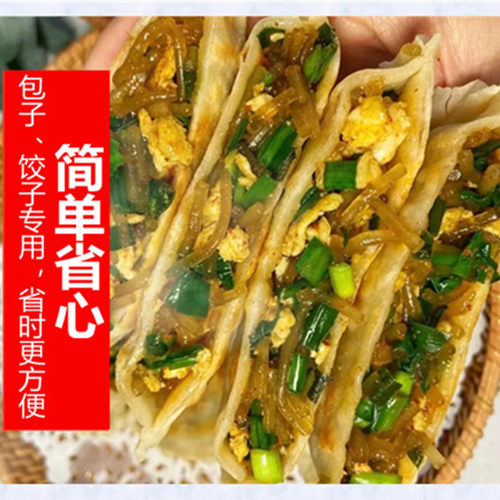 红薯粉条碎包子专用红薯粉条碎商用饺子专用农家手工菜丸子地瓜 - 图0