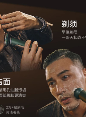 素士S5电动剃须刀干湿两剃礼盒装